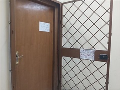 Account department (FICC)